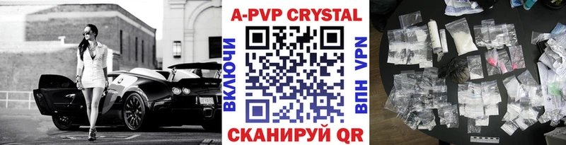 дарк нет формула  ссылка на мегу как зайти  Сосновый Бор  хочу наркоту  A-PVP СК 