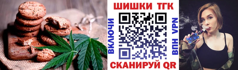 Еда ТГК конопля  hydra ТОР  Сосновый Бор 