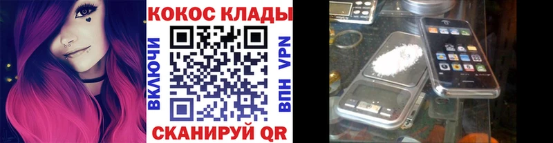 как найти   Сосновый Бор  Cocaine VHQ 