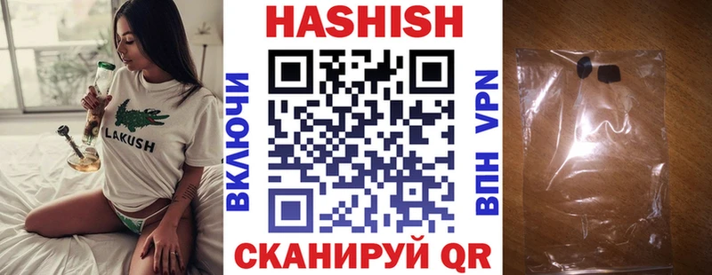 ГАШИШ Premium Сосновый Бор