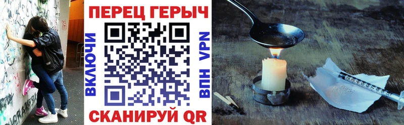 ГЕРОИН VHQ  Сосновый Бор 