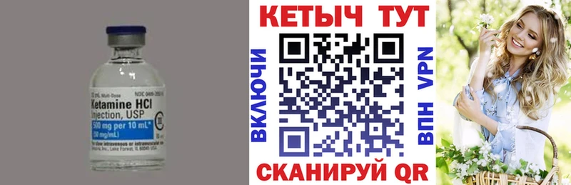 сайты даркнета клад  Сосновый Бор  Кетамин VHQ 
