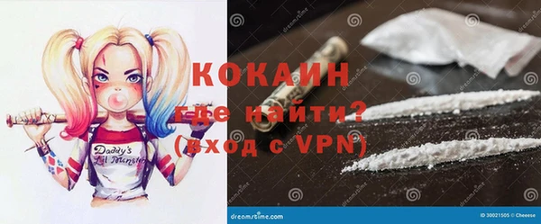 кокаин перу Алексеевка