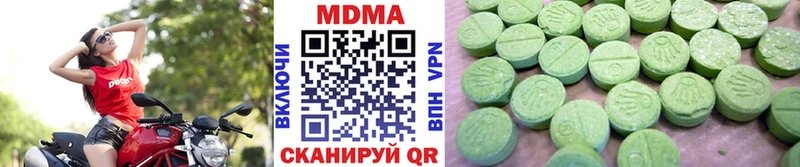 наркота  Сосновый Бор  MDMA кристаллы 