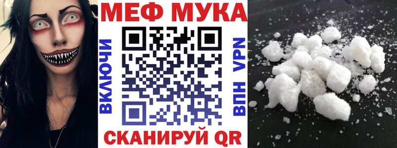Мефедрон  Сосновый Бор