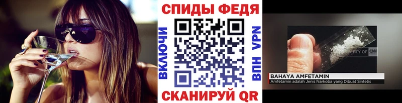 МЕТАМФЕТАМИН мет Сосновый Бор