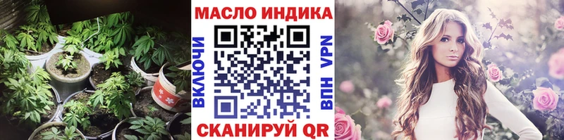 ТГК гашишное масло  Сосновый Бор 